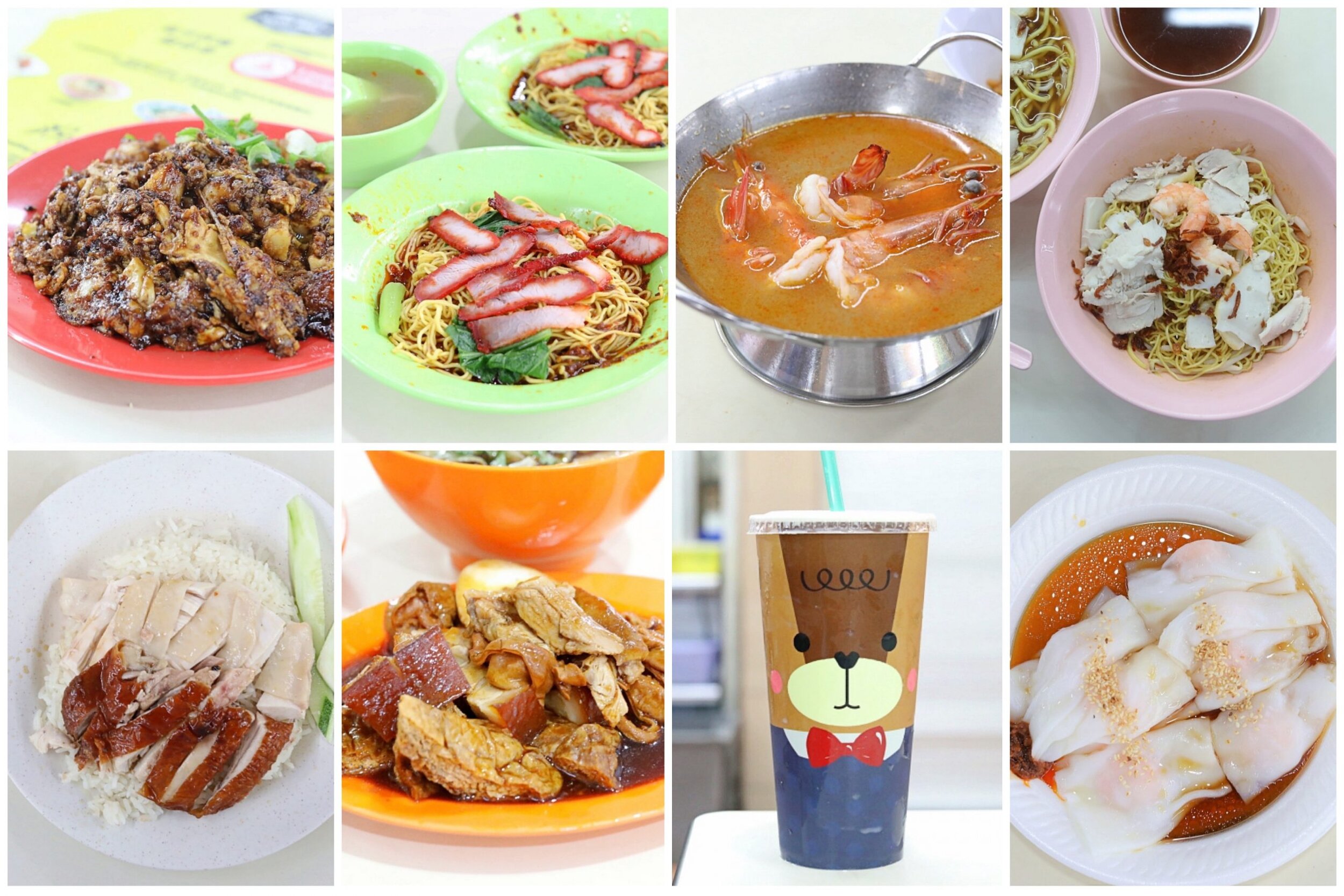 Pek Kio Food Centre