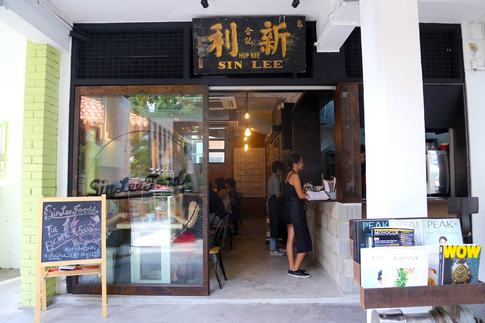 Riviere Sin Lee Foods courtesy Danielfooddiary